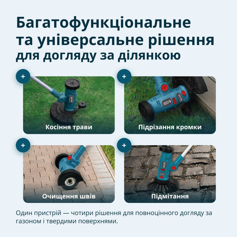 Акумуляторний багатофункційний садовий тример Könner & Söhnen KS MFT-20V 