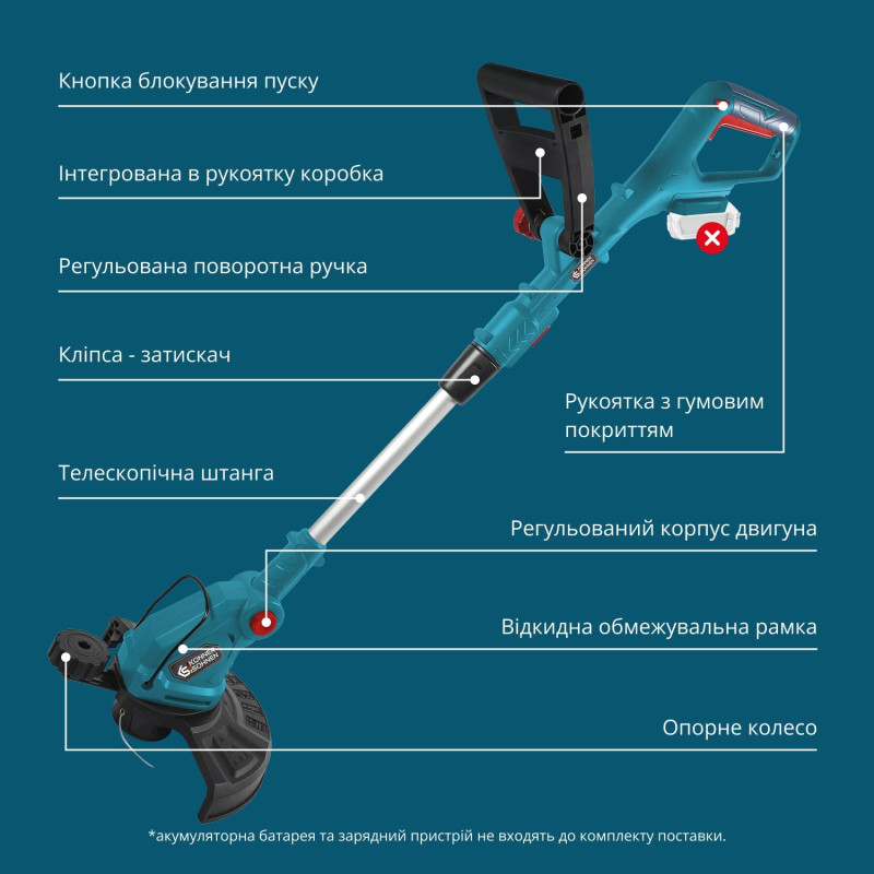 Акумуляторний садовий тример Könner & Söhnen KS GT-20V