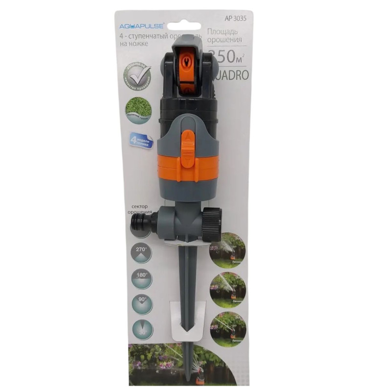 Зрошувач AQUAPULSE QUADRO АР3035 1/24 4-х ступінчастий 