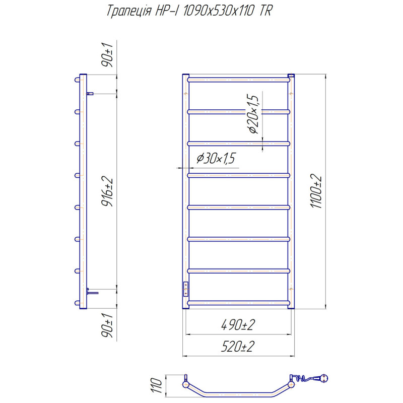 Електрична сушарка для рушників Mario Трапеція-І 1090х530/110 TR К з таймером (2.3.2817.10.P)