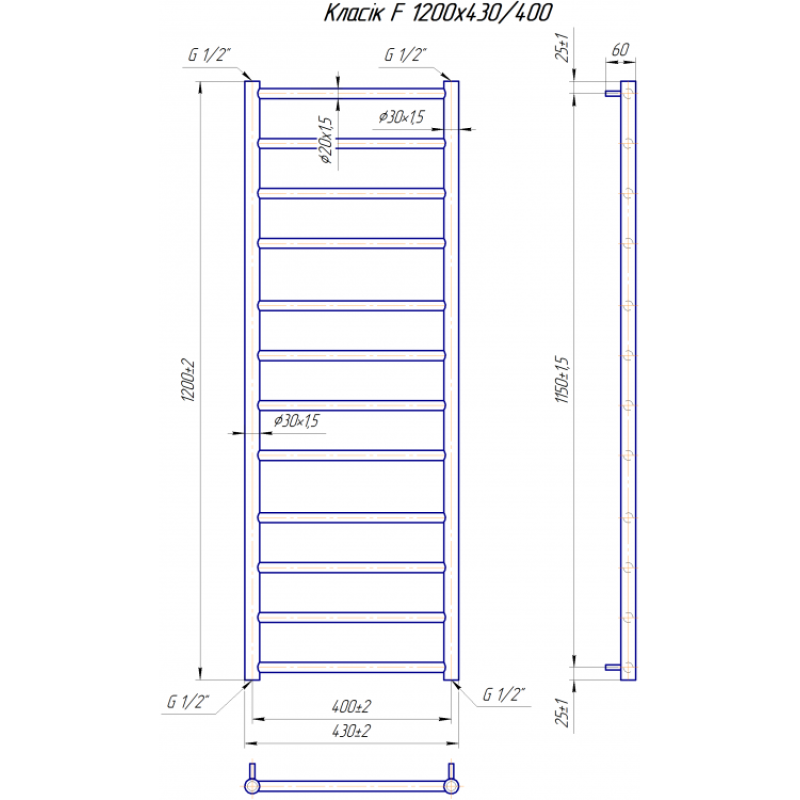 Рушникосушка Класік F 1200х430/400
