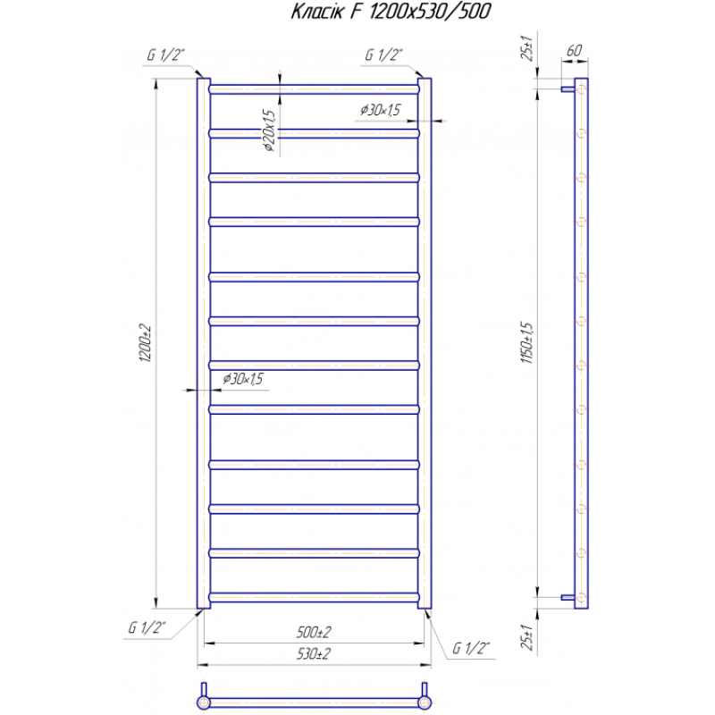 Рушникосушка Класік F 1200х530/500