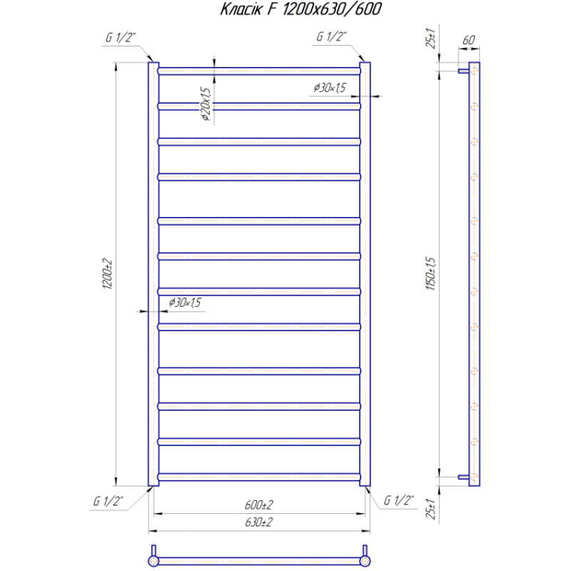 Полотенцесушитель Классик F 1200х630/600