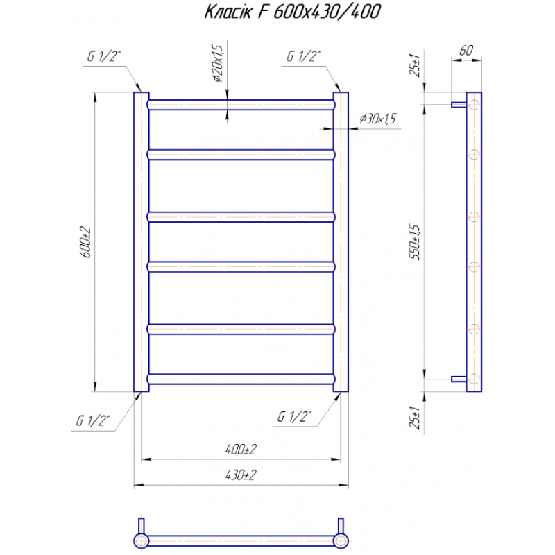 Рушникосушка Класік F 600х430/400