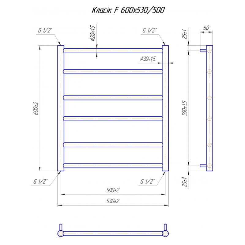 Рушникосушка Класік F 600х530/500
