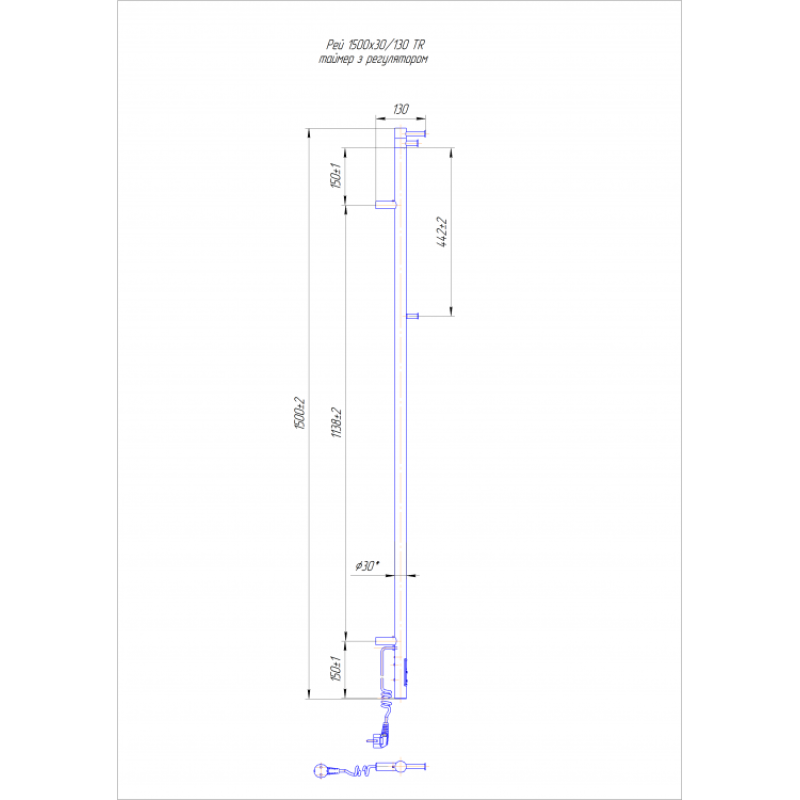 Полотенцесушитель электрический Рей 1500х30/130 TR