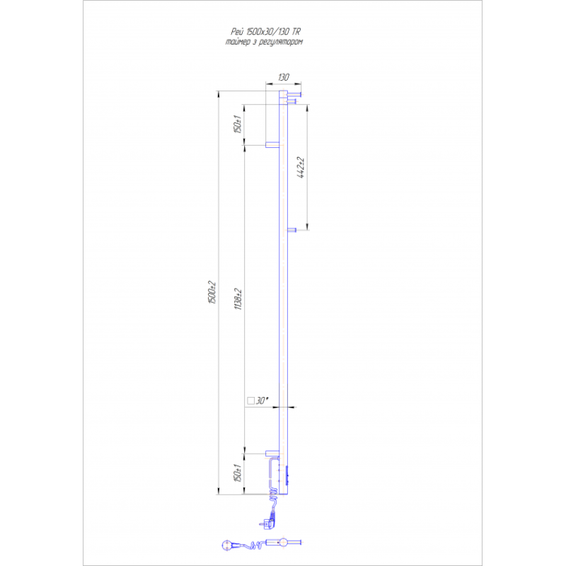 Рушникосушка електрична Рей Кубо-І 1500х30/130 TR