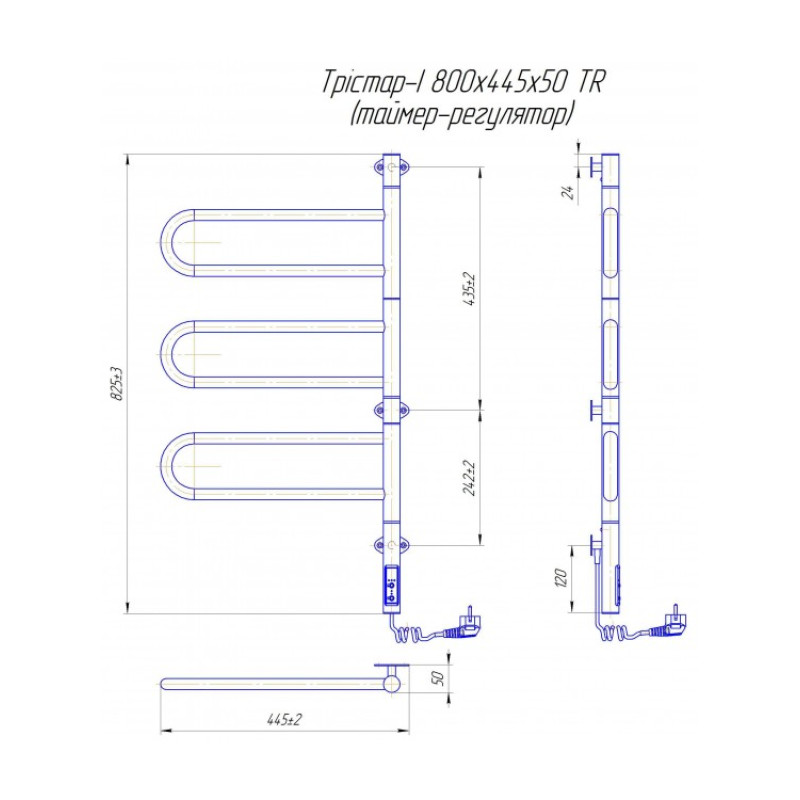 Рушникосушка електрична Тристар-I 800х445/55 TR