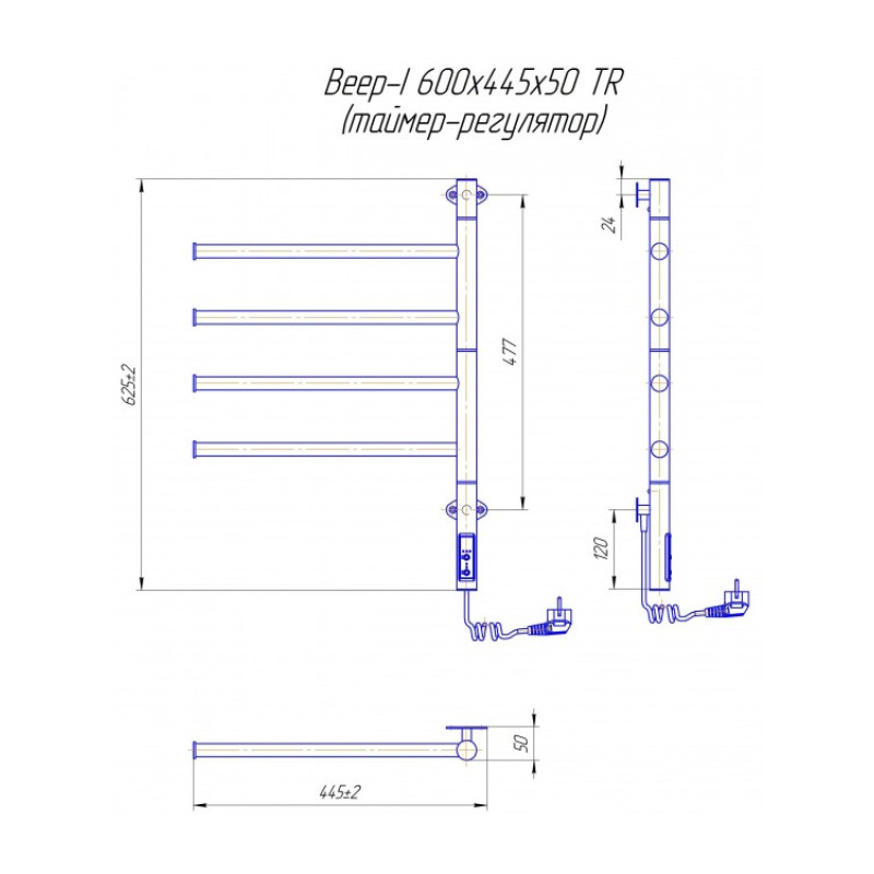 Полотенцесушитель электрический Веер-I 600х445/55 TR