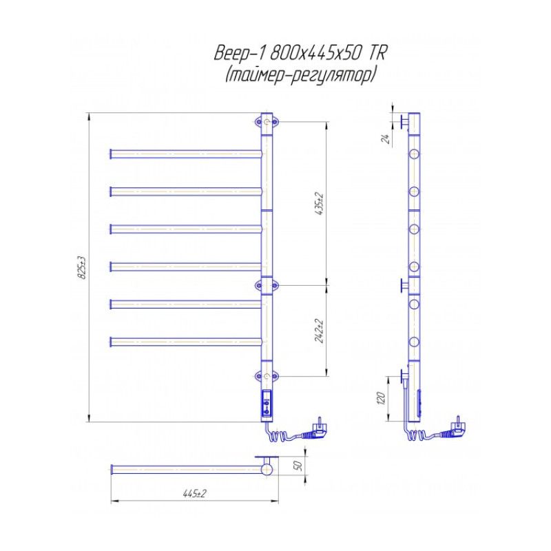 Рушникосушка електрична Веєр-I 800х445/55 TR