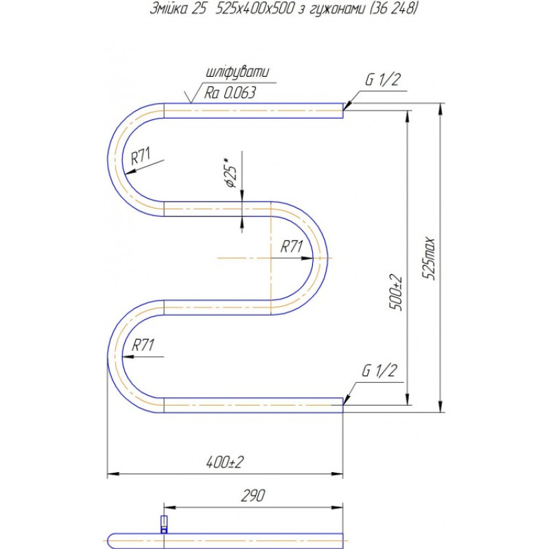 Полотенцесушитель Змейка 25 525х400/500