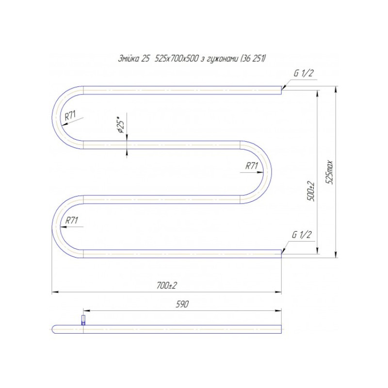 Рушникосушка Змійка 25 525х700/500