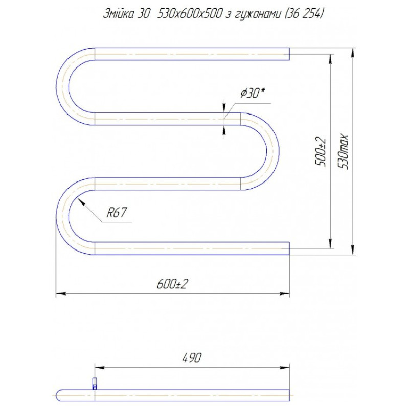 Полотенцесушитель Змейка 30 530х600/500