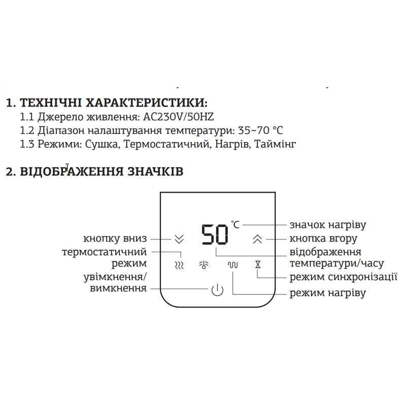 ТЭН электрический Mixxus TEH-0209 CHROME для полотенцесушителей 900W (цвет хром)