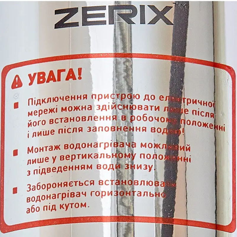 Проточний водонагрівач Zerix ELW14-E ZX4783 з індикатором температури 