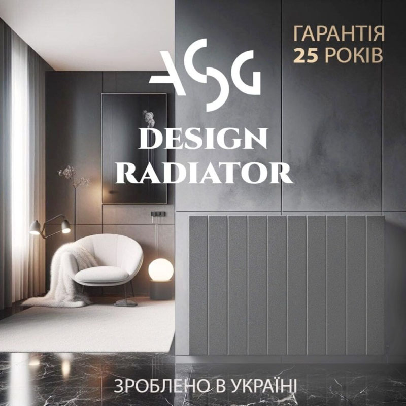 Біметалевий радіатор ASG 300х100 SILVER (5 секцій)