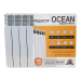 Биметаллический радиатор OCEAN 570*96 AL+ST (10 секций)