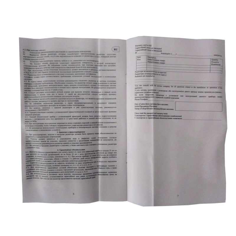 Радіатор біметалевий QUEEN THERM 500/100