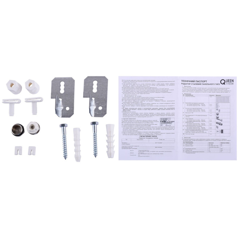 Радіатор сталевий панельний QUEEN THERM 22 бок 500x700