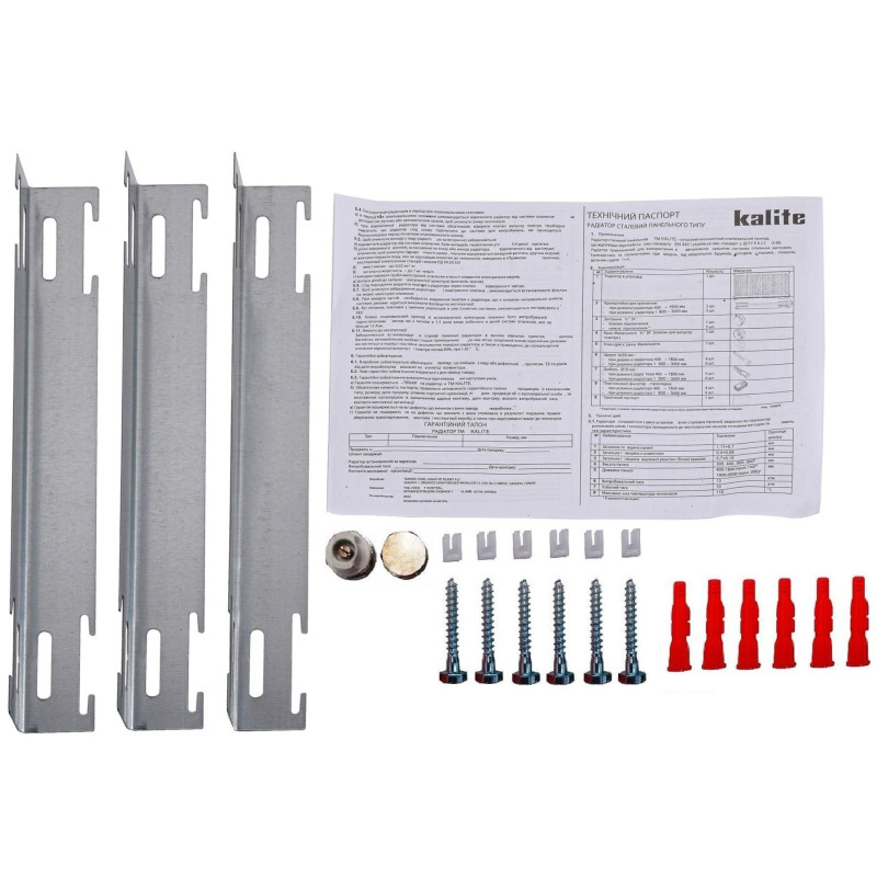 Радіатор сталевий KALITE 22 тип 500х2000 бокове підключення