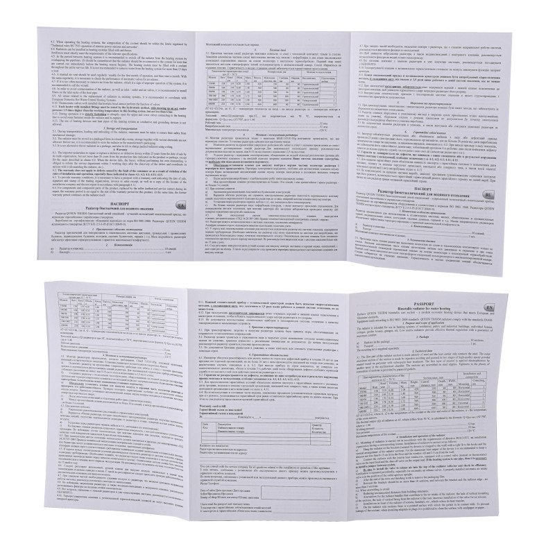 Радіатор біметалевий QUEEN THERM 500/100 UNIVERSAL (10 секцій)