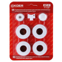 Комплект футорок для радіатора 1/2" Koer SET-03 без кріплень (KR1561)