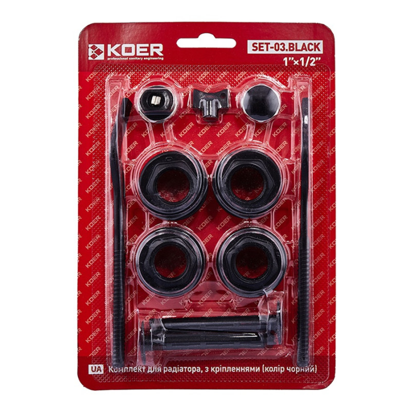 Комплект футорок для радіатора Koer SET-03.Black 1/2" з кріпленнями (чорний) KR5187