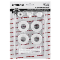 Комплект для підключення радіатора  Bitherm SET-03  1/2"  (BT0554) 
