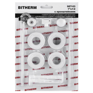 Комплект для підключення радіатора  Bitherm SET-03  1/2"  (BT0554) 