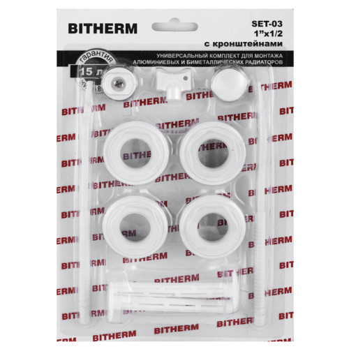 Комплект для підключення радіатора  Bitherm SET-03  1/2"  (BT0554) 