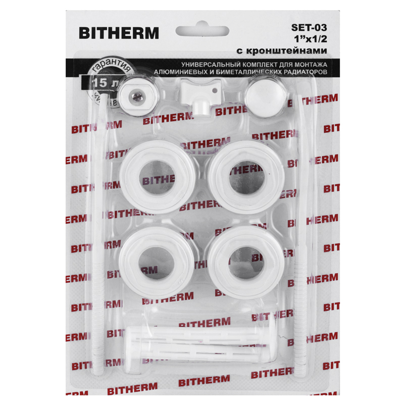 Комплект для підключення радіатора  Bitherm SET-03  1/2"  (BT0554) 