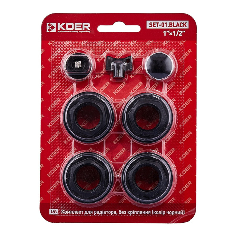 Комплект футорок для радиатора Koer SET-01.Black 1/2" без крепления (черный) KR5185