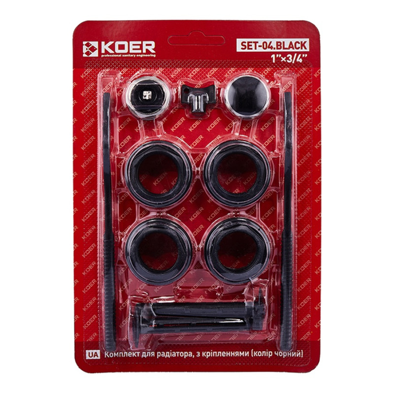 Комплект футорок для радіатора Koer SET-04.Black 3/4" з кріпленнями (чорний) KR5188
