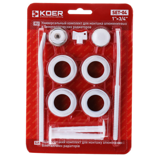 Комплект для радіатора 3/4" KOER SET-04 з кріпленнями (KR1564)