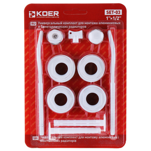 Комплект для радіатора 1/2" Koer SET-03 з кріпленнями (KR1563)