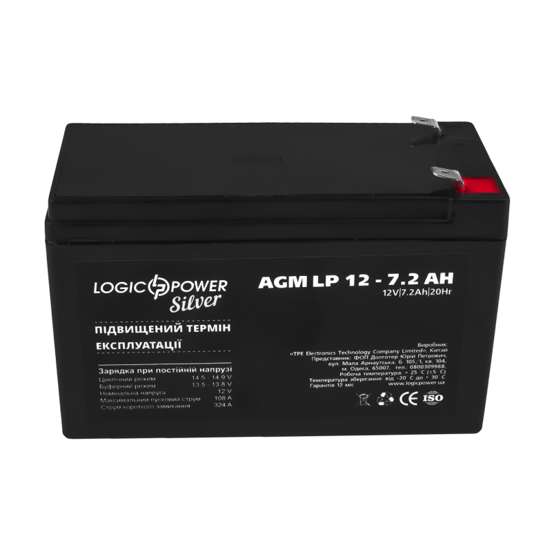 Аккумулятор свинцово-кислотный (ампер-часов) 7.2 Ah LogicPower AGM LP Silver 12V