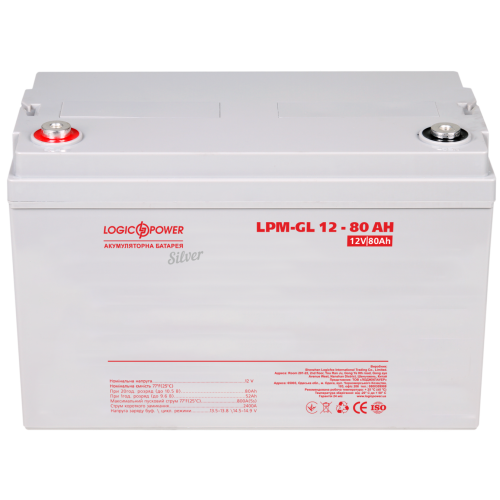 Акумулятор гелевий 80 Ah (ампер-годин) LogicPower LP-GL 12V