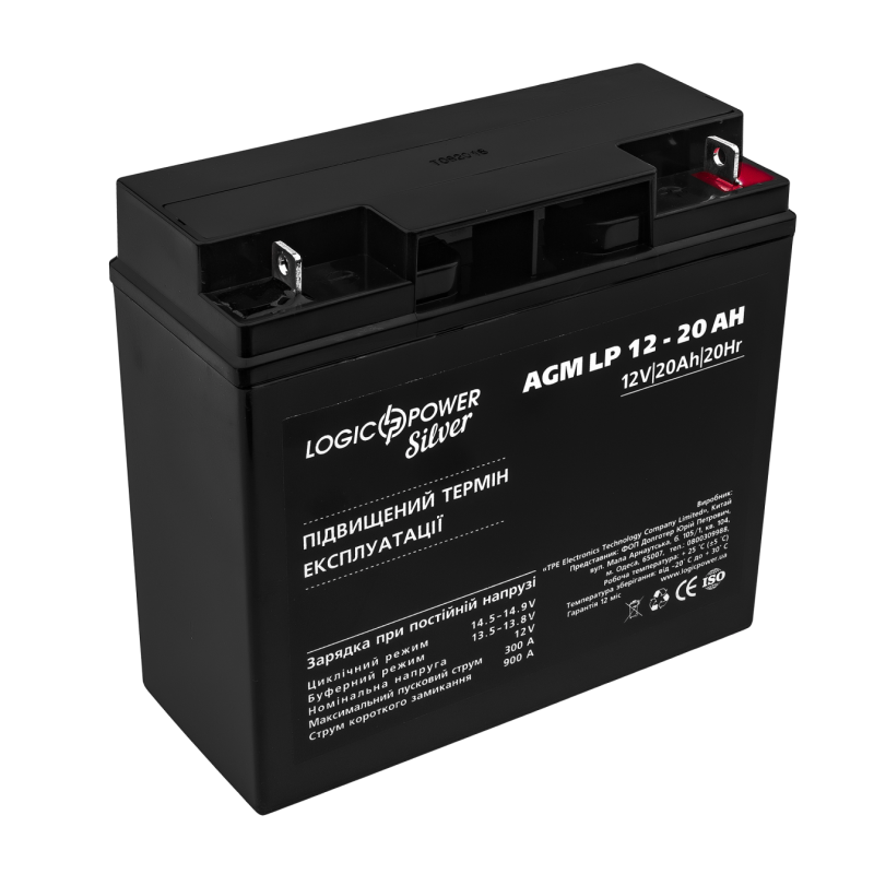 Аккумулятор свинцово-кислотный 20 Ah (ампер-час) LogicPower AGM LP Silver 12V