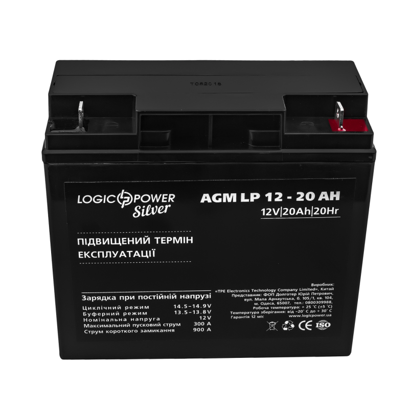 Аккумулятор свинцово-кислотный 20 Ah (ампер-час) LogicPower AGM LP Silver 12V