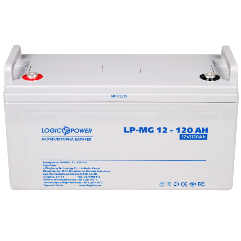 Акумулятор мультигелевий 120 Ah (ампер-годин) LogicPower AGM LP-MG Silver 12V