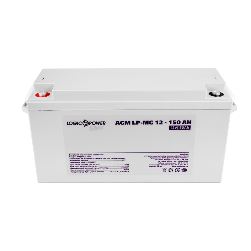 Акумулятор мультигелевий 150 Ah (ампер-годин) LogicPower AGM LP-MG Silver 12V