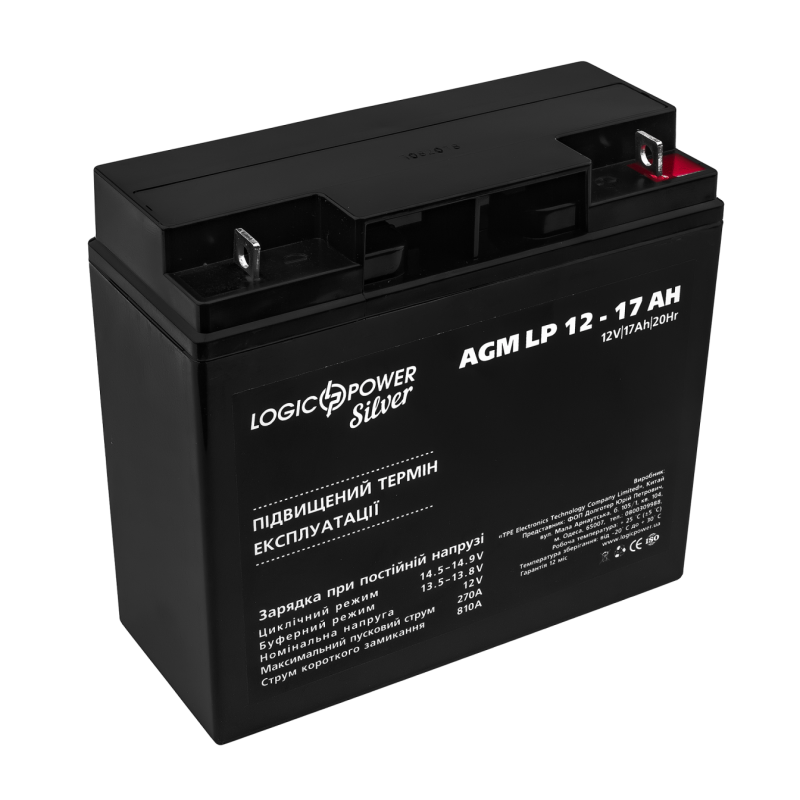 Аккумулятор свинцово-кислотный 17 Ah (ампер-часов) LogicPower AGM LP Silver 12V