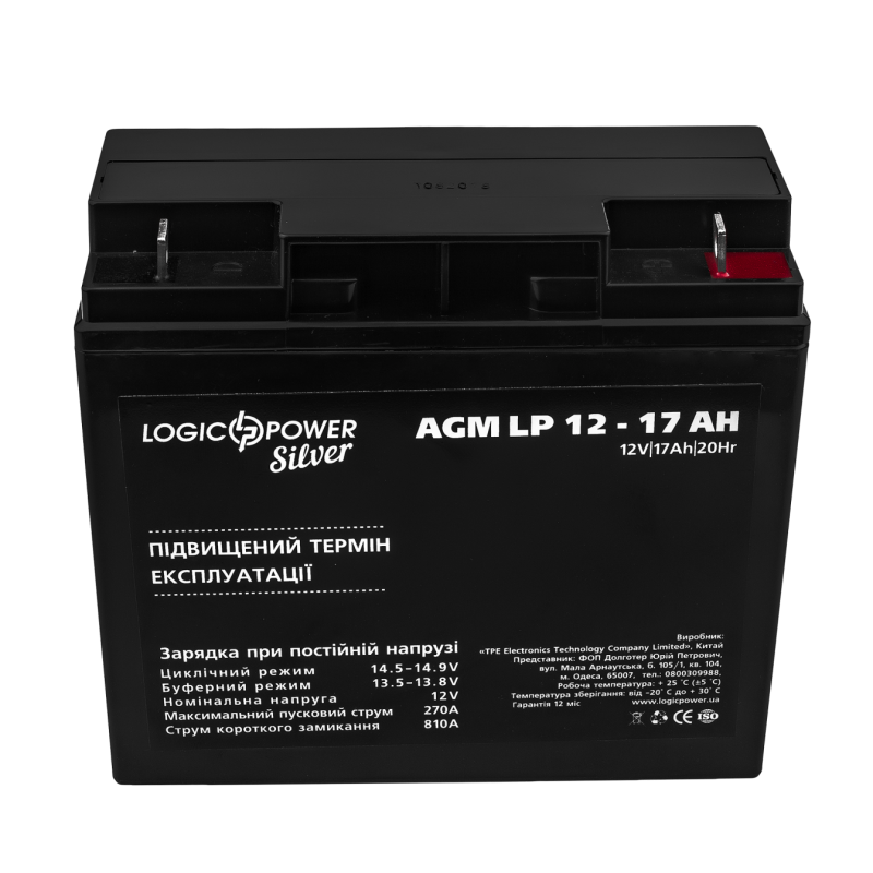 Аккумулятор свинцово-кислотный 17 Ah (ампер-часов) LogicPower AGM LP Silver 12V