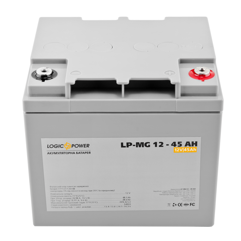 Аккумулятор мультигелевий 45 Ah (ампер-годин) LogicPower AGM LP-MG Silver 12V