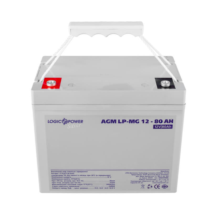Акумулятор мультигелевий 80 Ah (ампер-годин) LogicPower AGM LP-MG Silver 12V