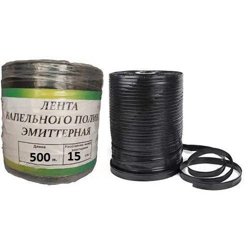 Капельная лента эмиттерная Garden Drip 7 mil 500м (15 см)