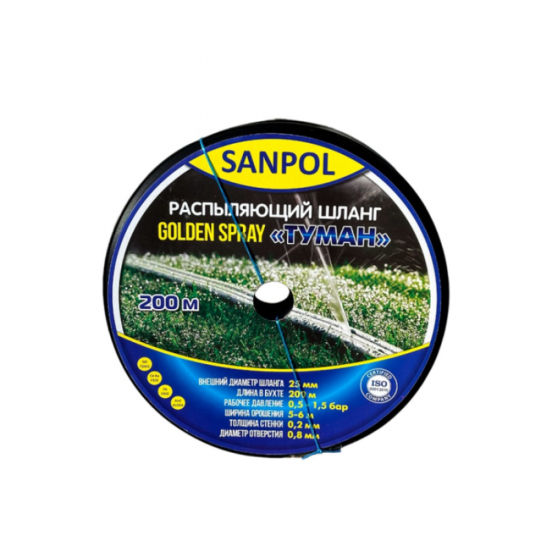 Крапельна стрічка Golden Spray туман Ø25 40-0,2мм 1-1,5 атм 200 м   