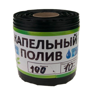 Капельная щелевая лента Garden Tools 8 mil 10см 100м 