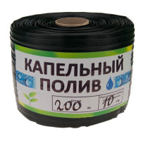 Крапельна стрічка щілинна Garden Tools 8 mil 10см 200м 