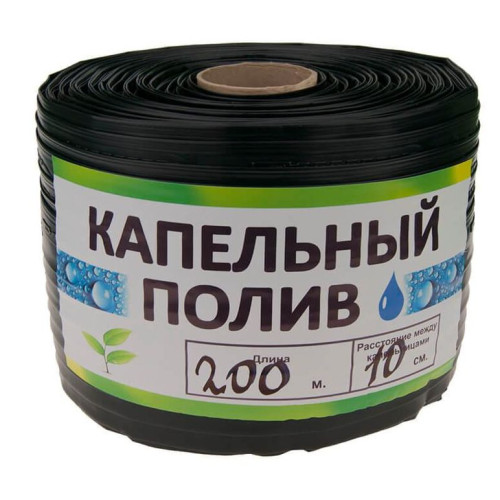 Капельная щелевая лента Garden Tools 8 mil 10см 200м 